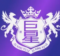 巨星娱乐