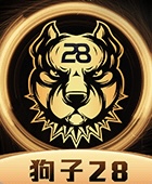 狗子28